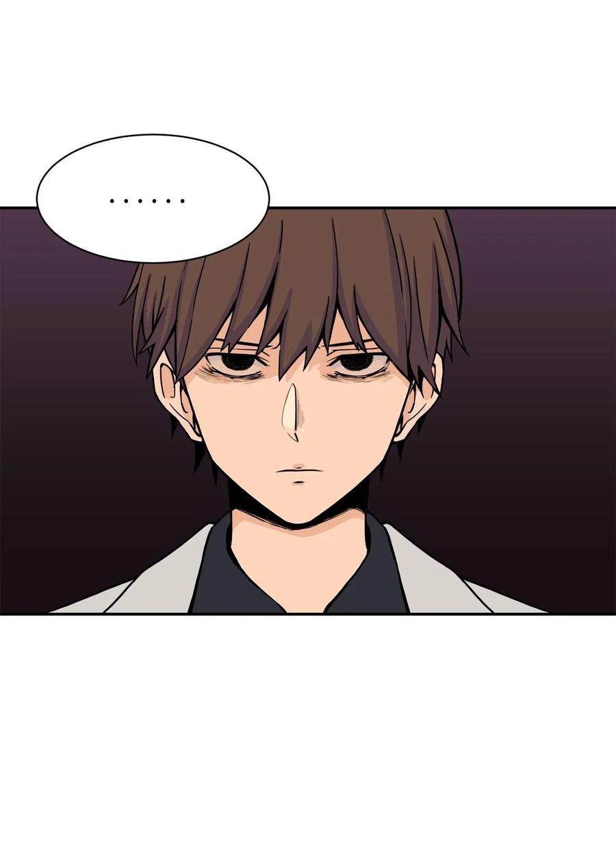 求求你征服我吧！ - 19 愛情的印記(2/2) - 1