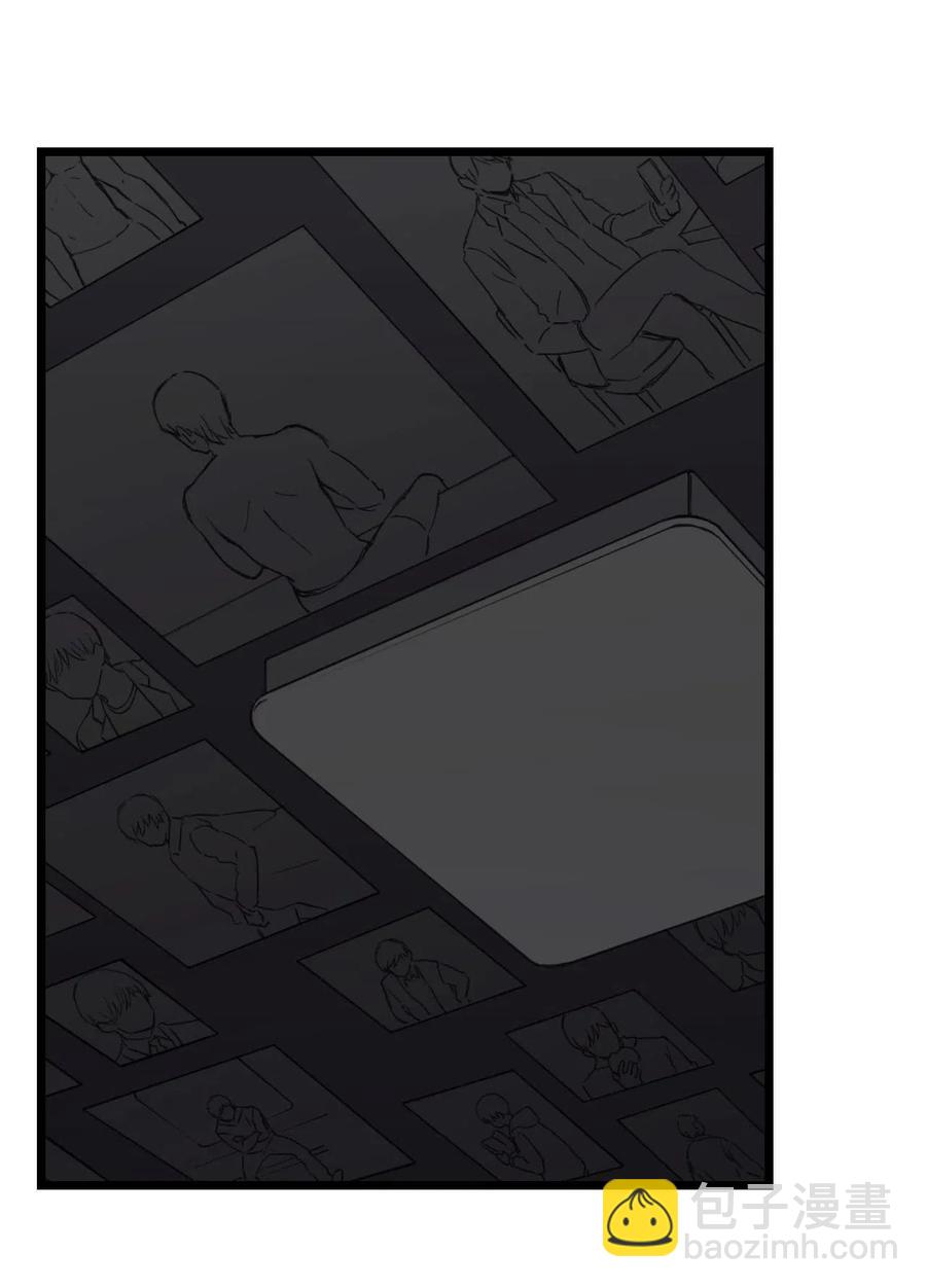 求求你征服我吧！ - 19 愛情的印記(2/2) - 2