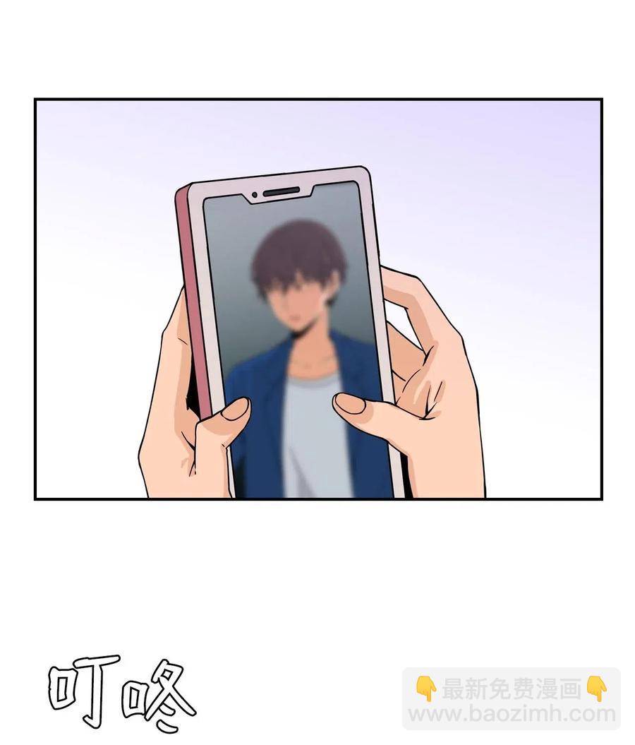 求求你征服我吧！ - 19 愛情的印記(2/2) - 5