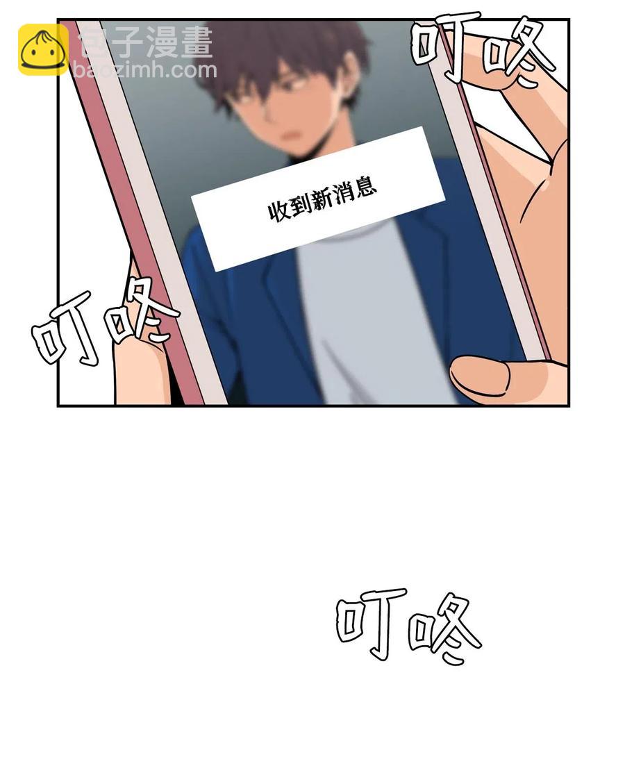 求求你征服我吧！ - 19 愛情的印記(2/2) - 1