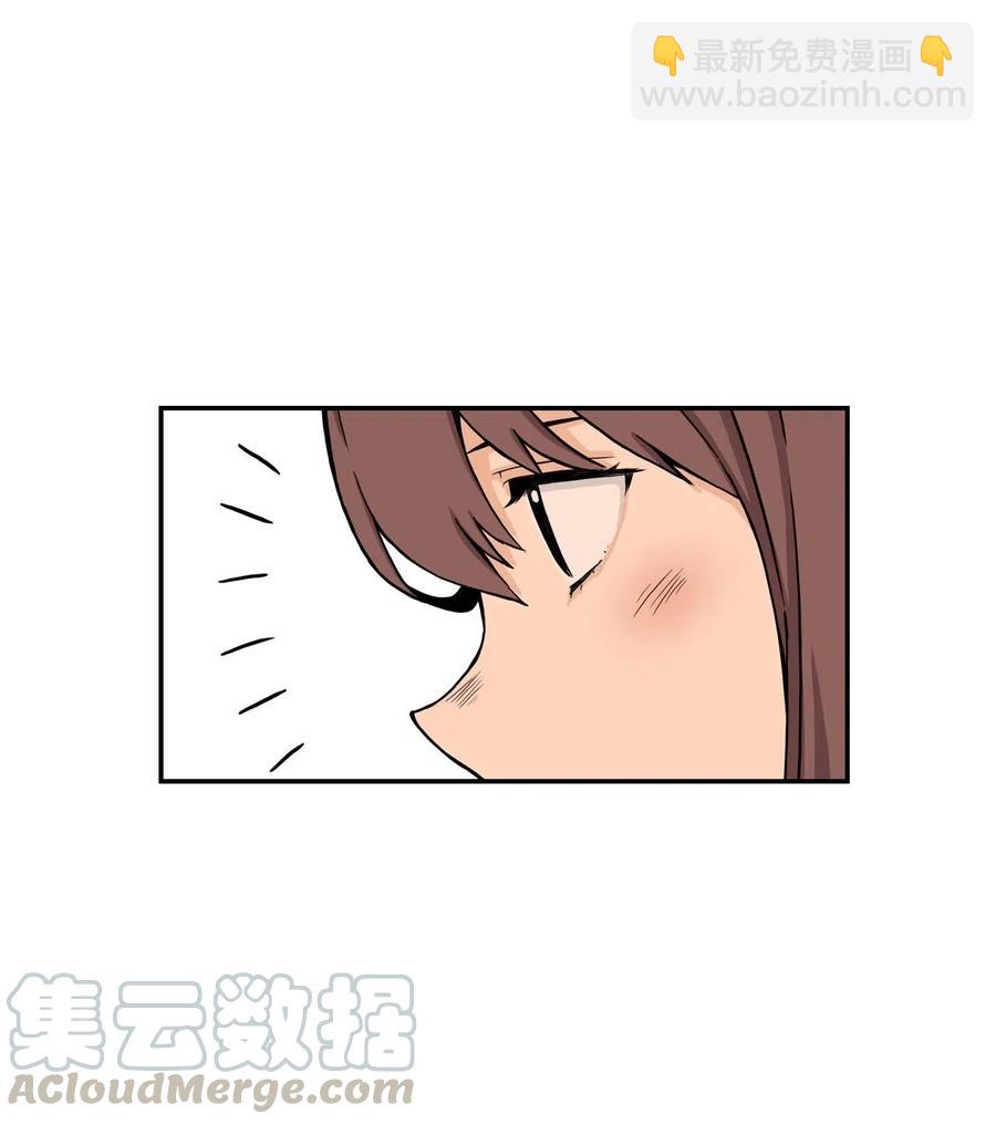 求求你征服我吧！ - 19 愛情的印記(2/2) - 5