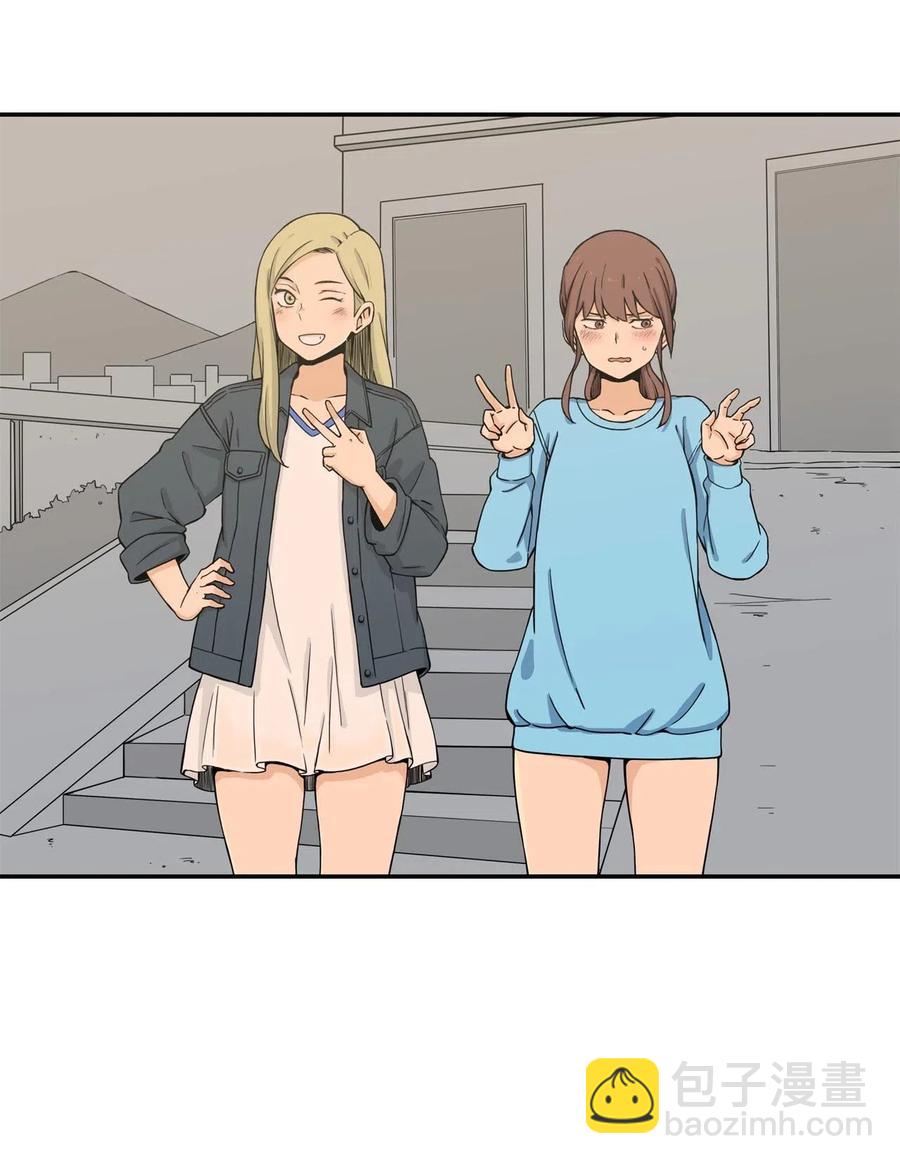 求求你征服我吧！ - 19 愛情的印記(2/2) - 1