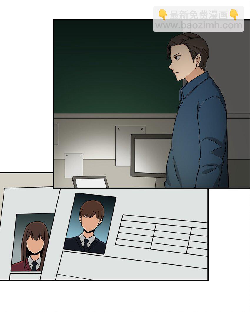 03 真相(1/2)-第3话