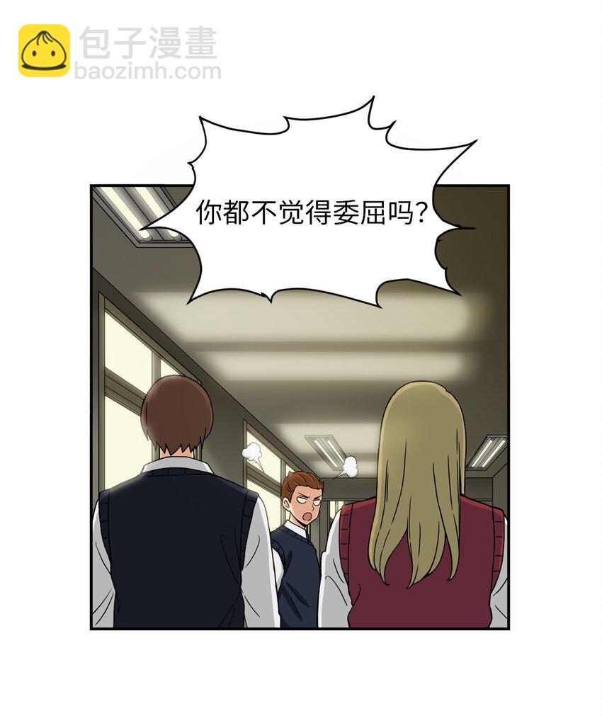 03 真相(1/2)-第3话