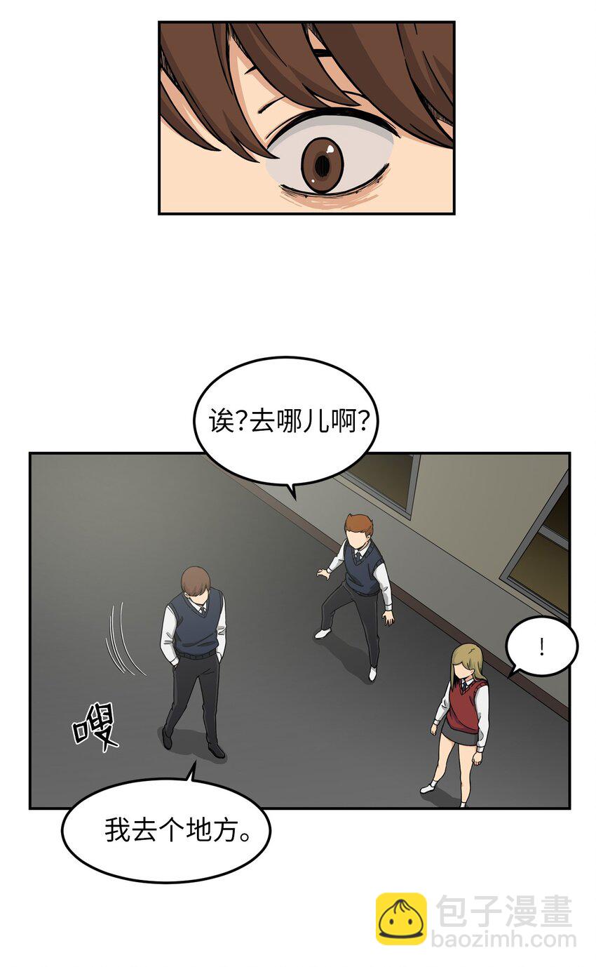 03 真相(1/2)-第3话