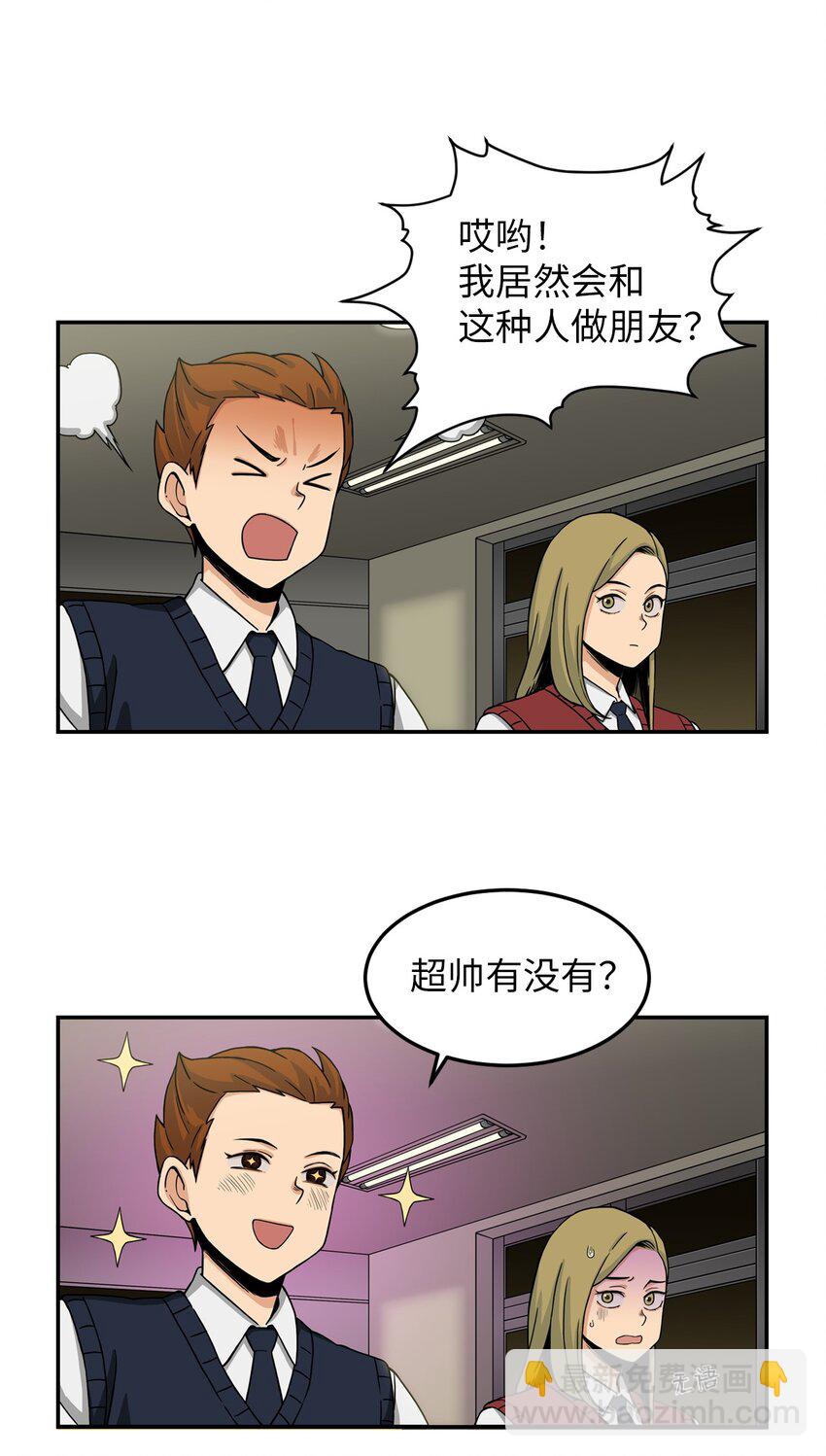 03 真相(1/2)-第3话