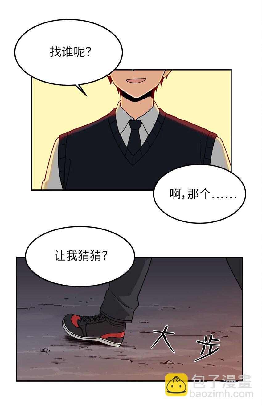 03 真相(1/2)-第3话