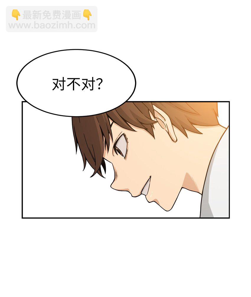 03 真相(1/2)-第3话