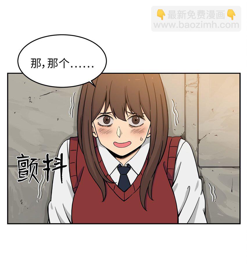 03 真相(1/2)-第3话