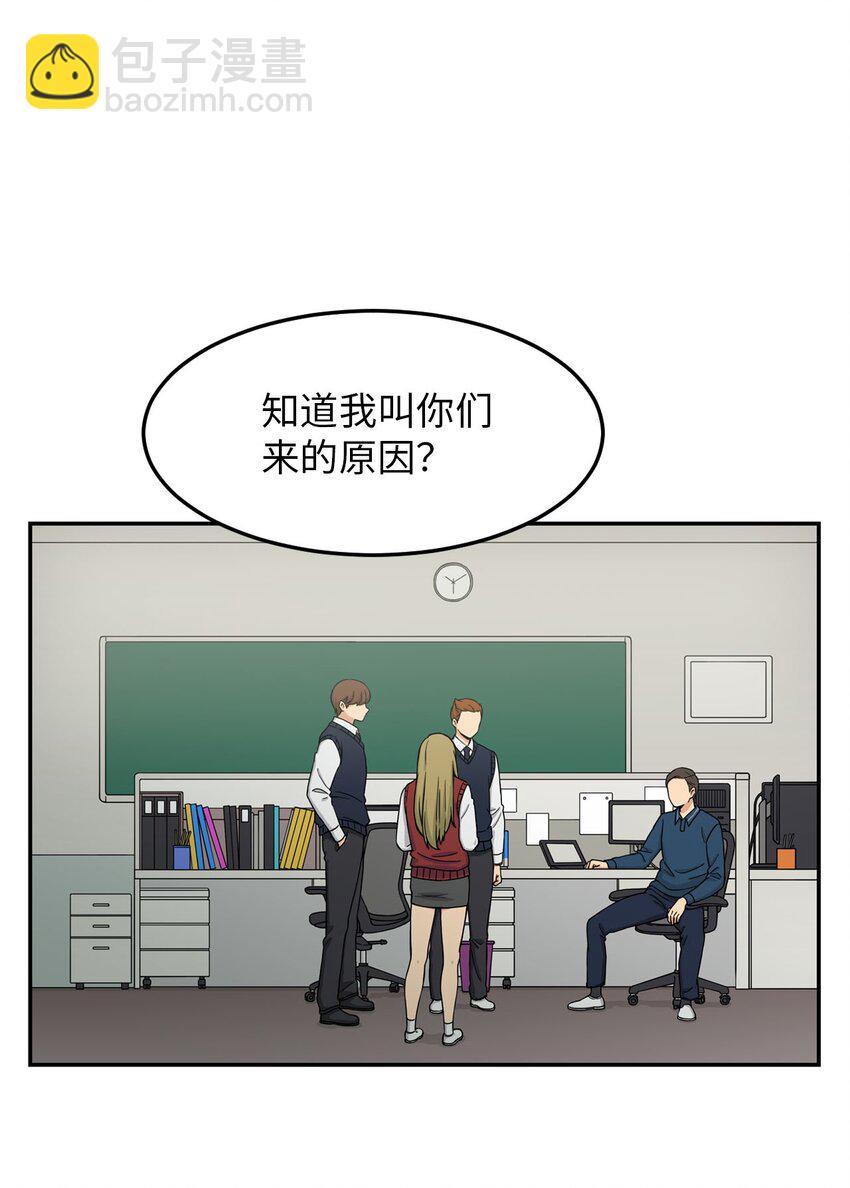 03 真相(1/2)-第3话