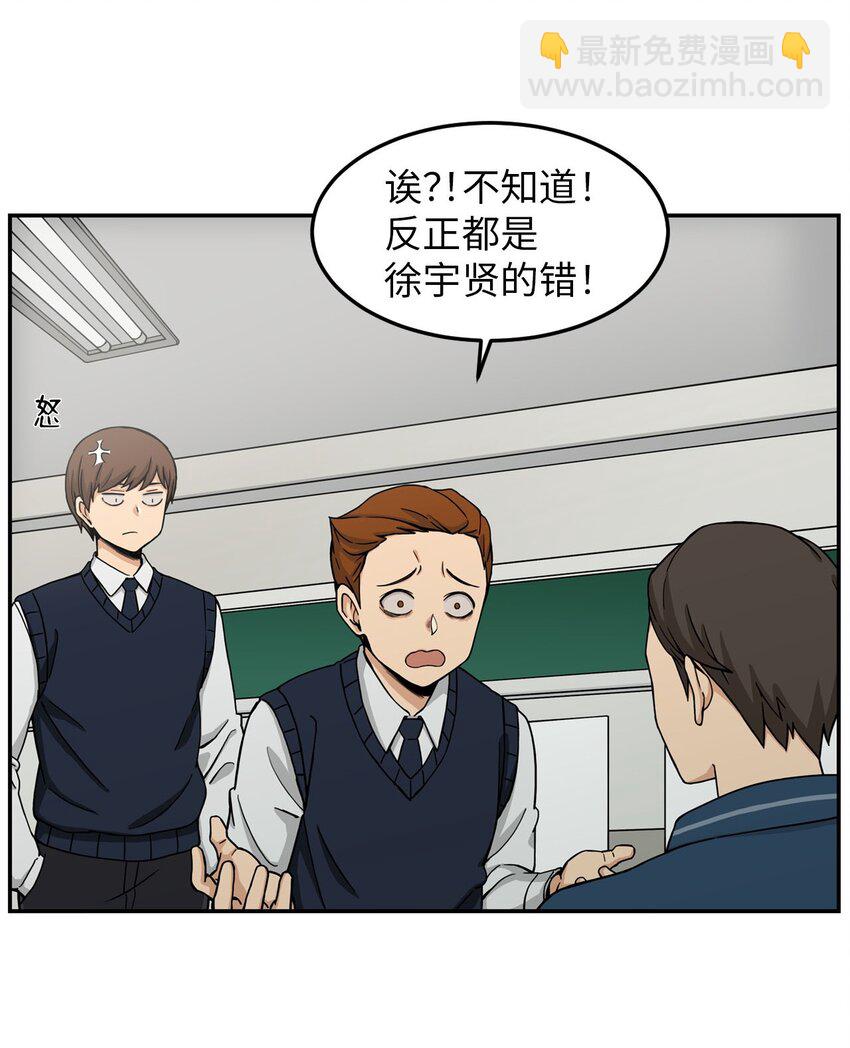 03 真相(1/2)-第3话