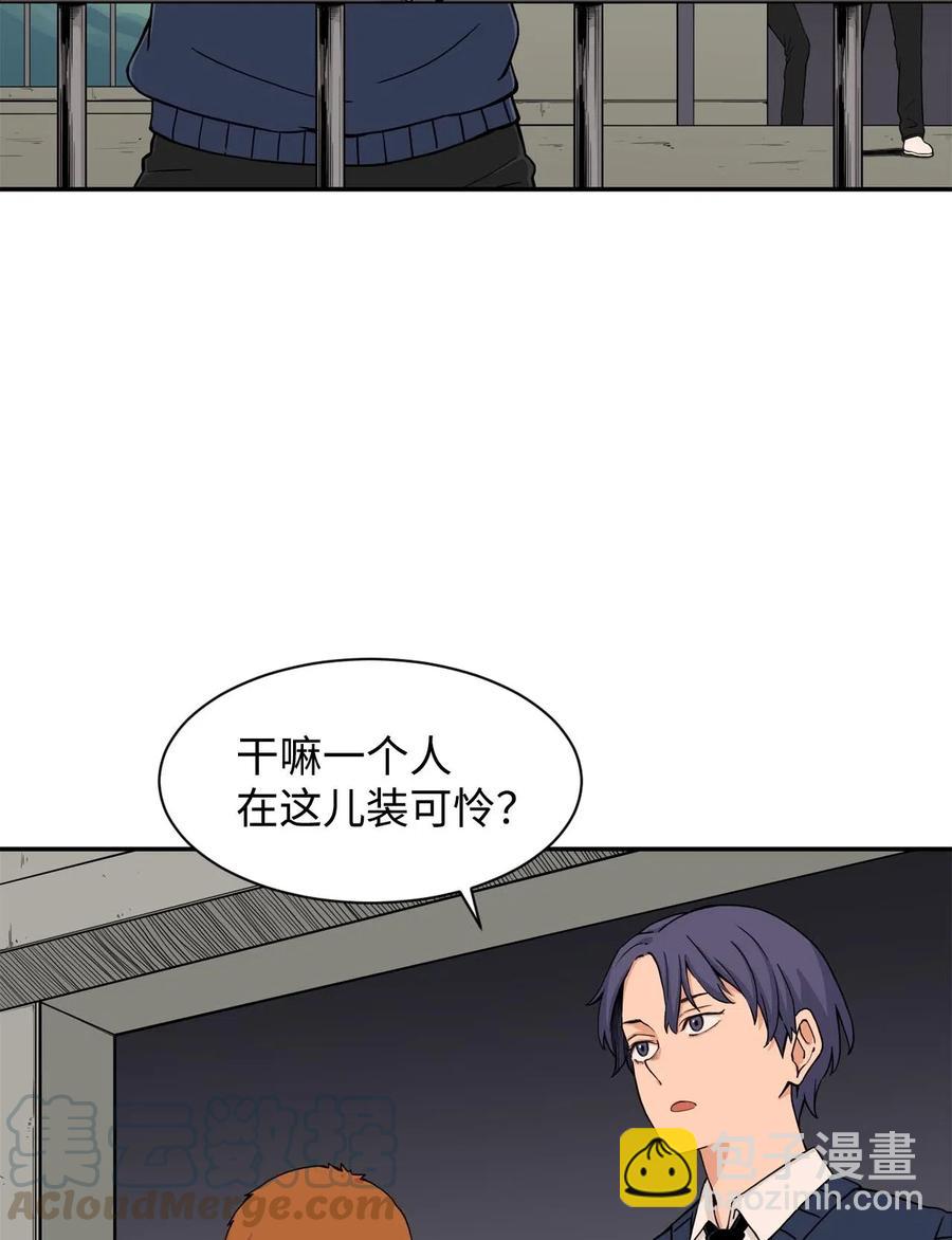 21 在谋划什么呢？(1/2)-第21话