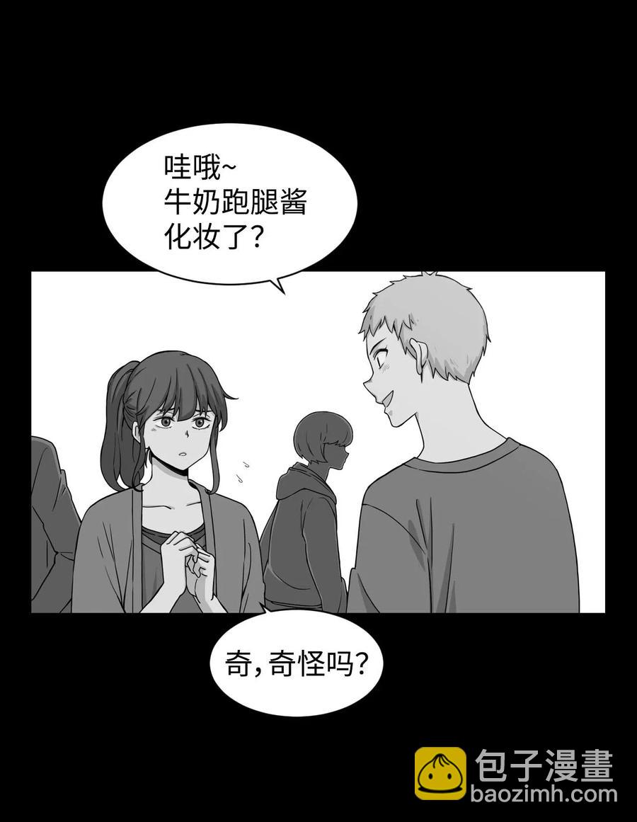 21 在谋划什么呢？(1/2)-第21话