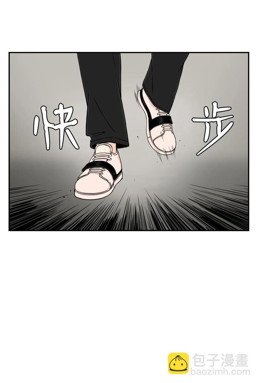 21 在谋划什么呢？(1/2)-第21话