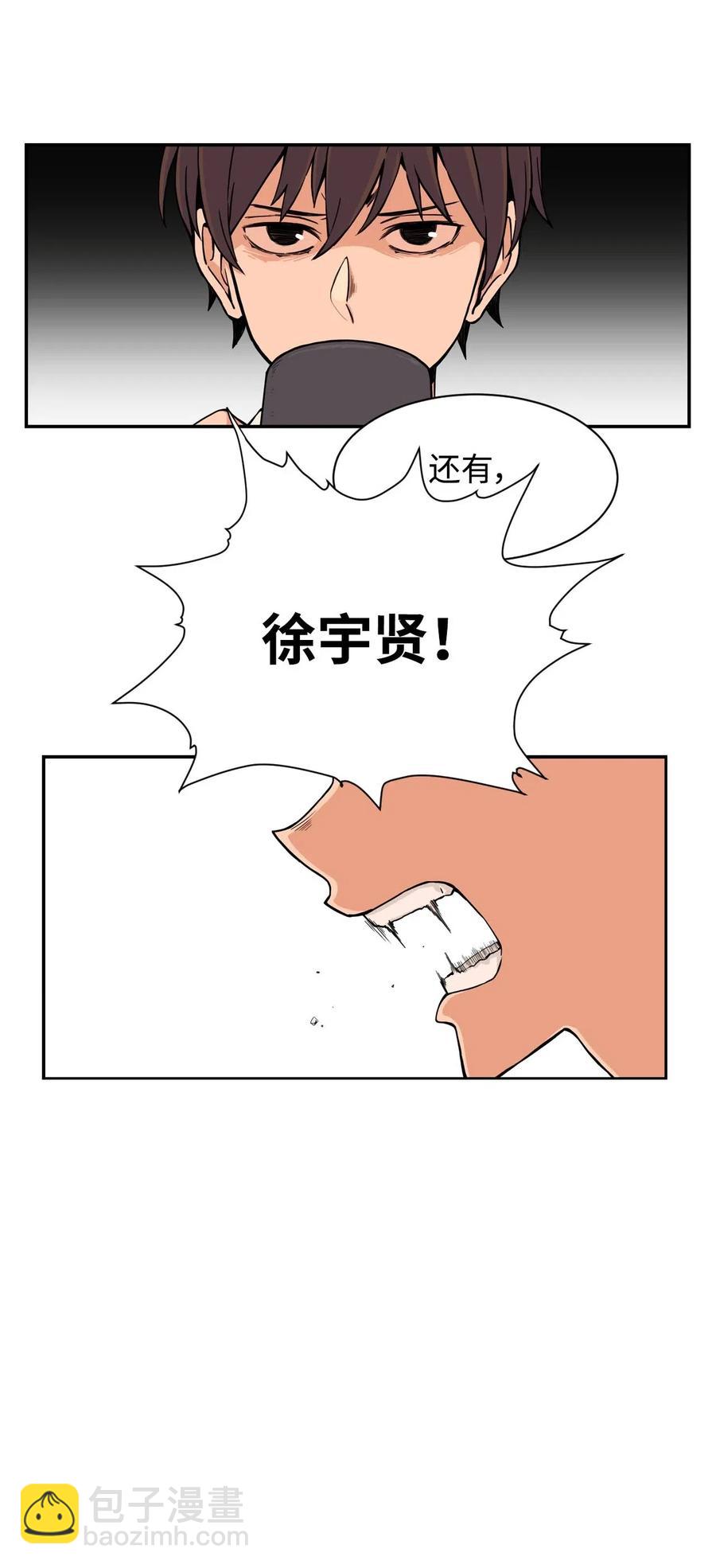 21 在谋划什么呢？(1/2)-第21话