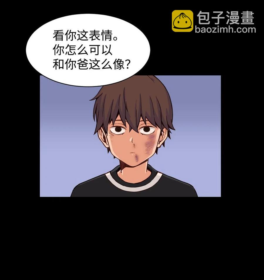 23 这样的提议，能接受吗？(1/2)-第23话