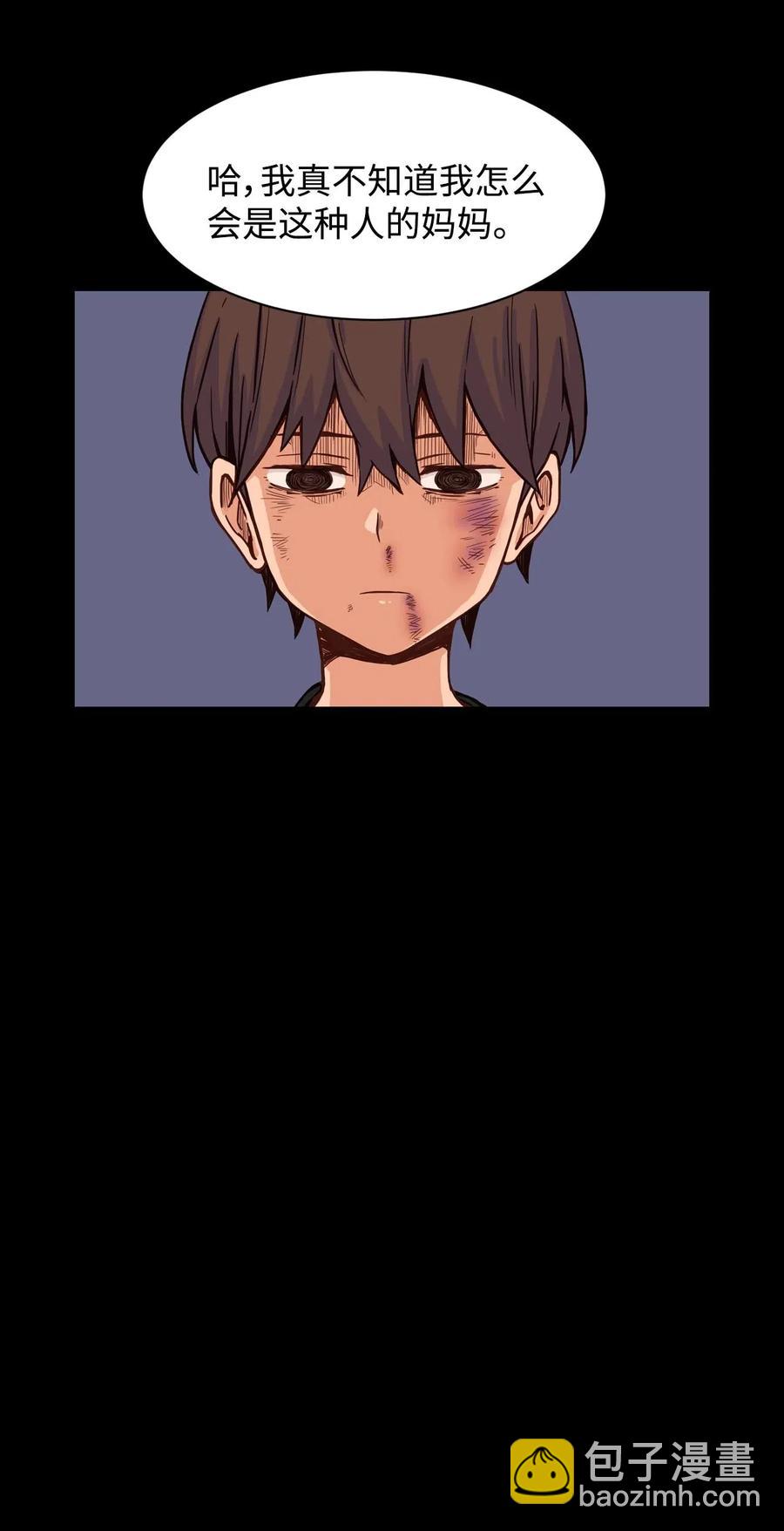 23 这样的提议，能接受吗？(1/2)-第23话