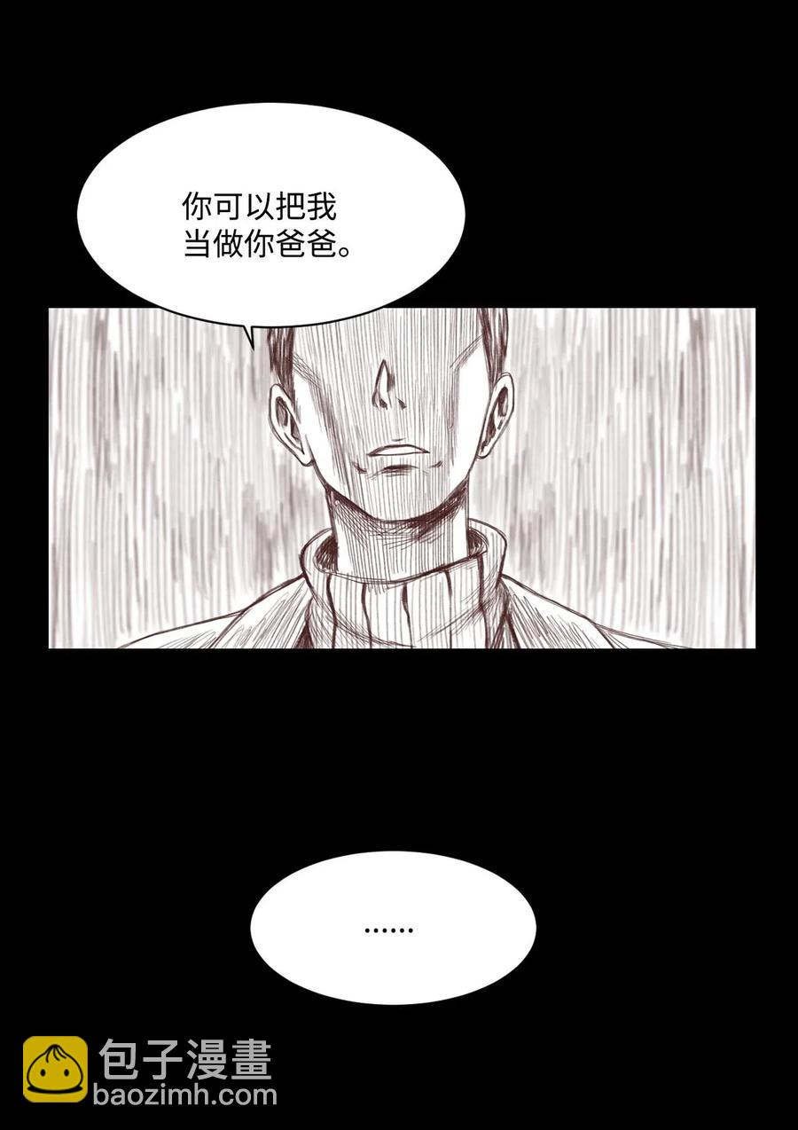 23 这样的提议，能接受吗？(1/2)-第23话