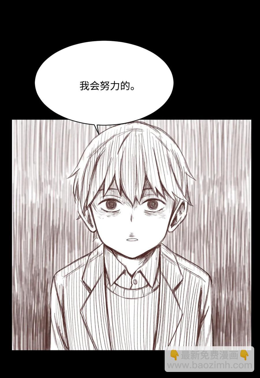 23 这样的提议，能接受吗？(1/2)-第23话