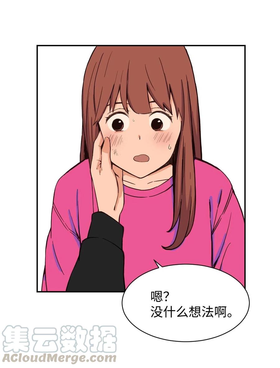 25 隐秘的过往(1/2)-第25话