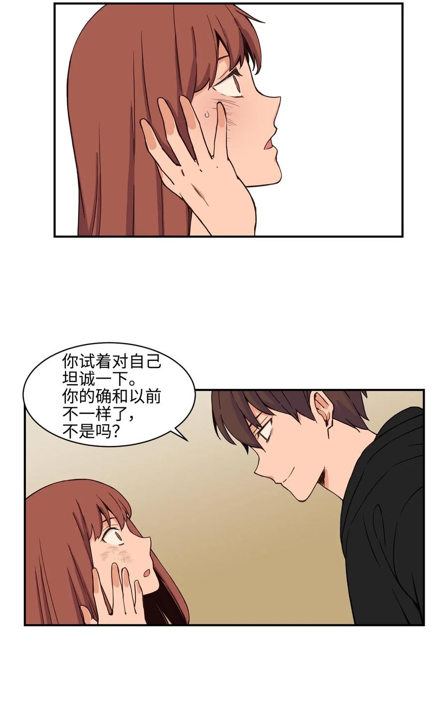 25 隐秘的过往(1/2)-第25话