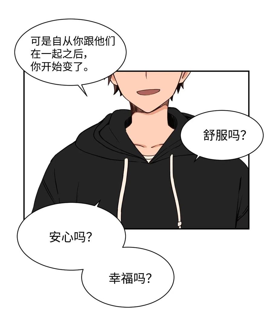 25 隐秘的过往(1/2)-第25话