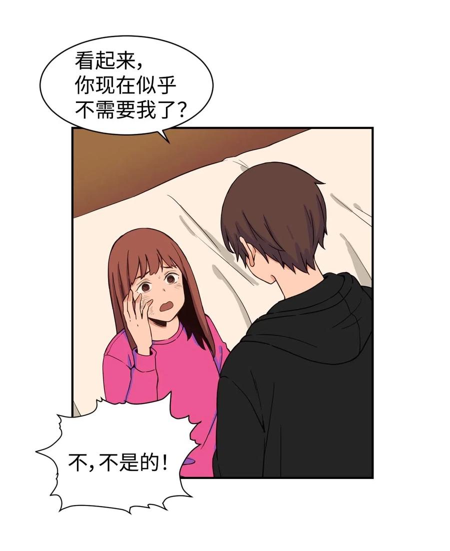 25 隐秘的过往(1/2)-第25话