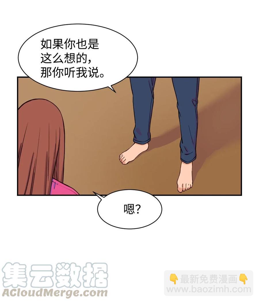 25 隐秘的过往(1/2)-第25话