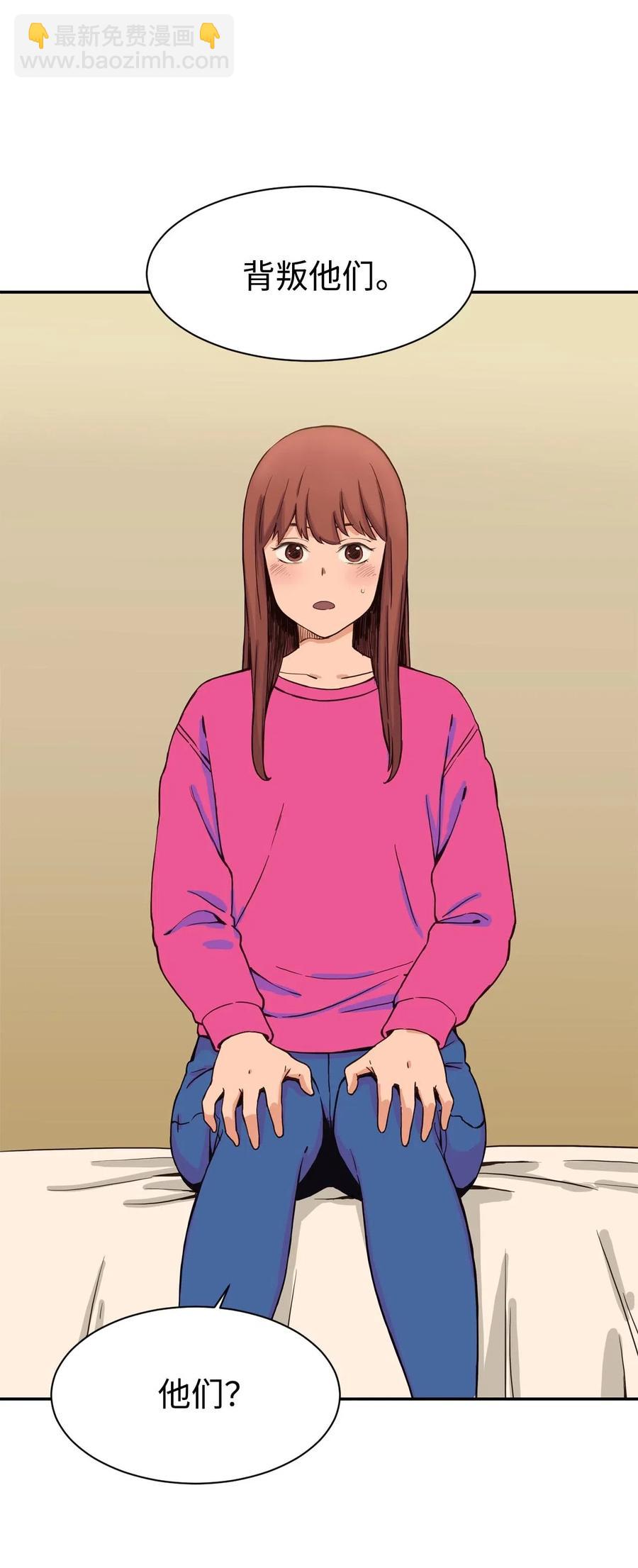 25 隐秘的过往(1/2)-第25话