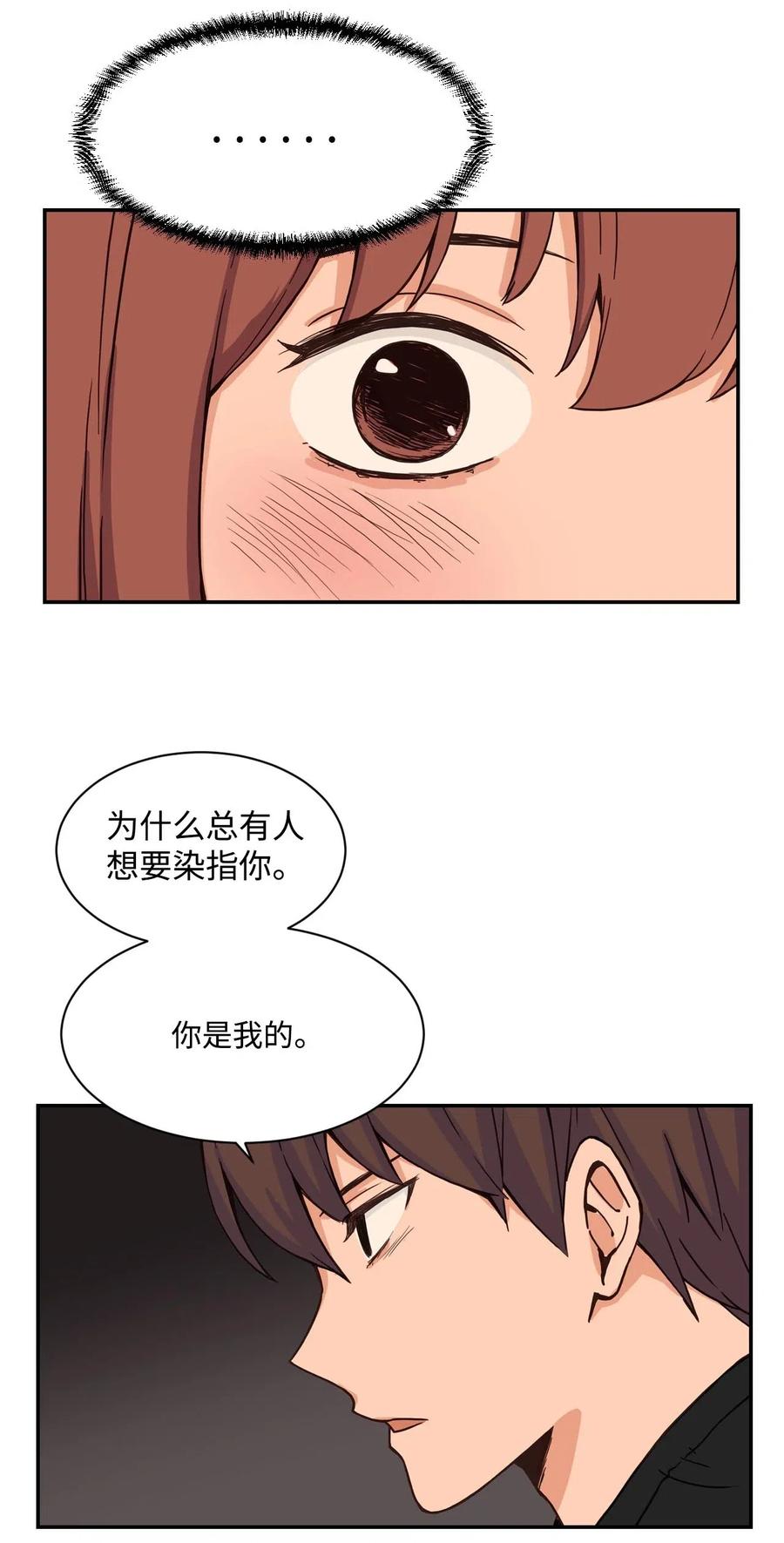 25 隐秘的过往(1/2)-第25话