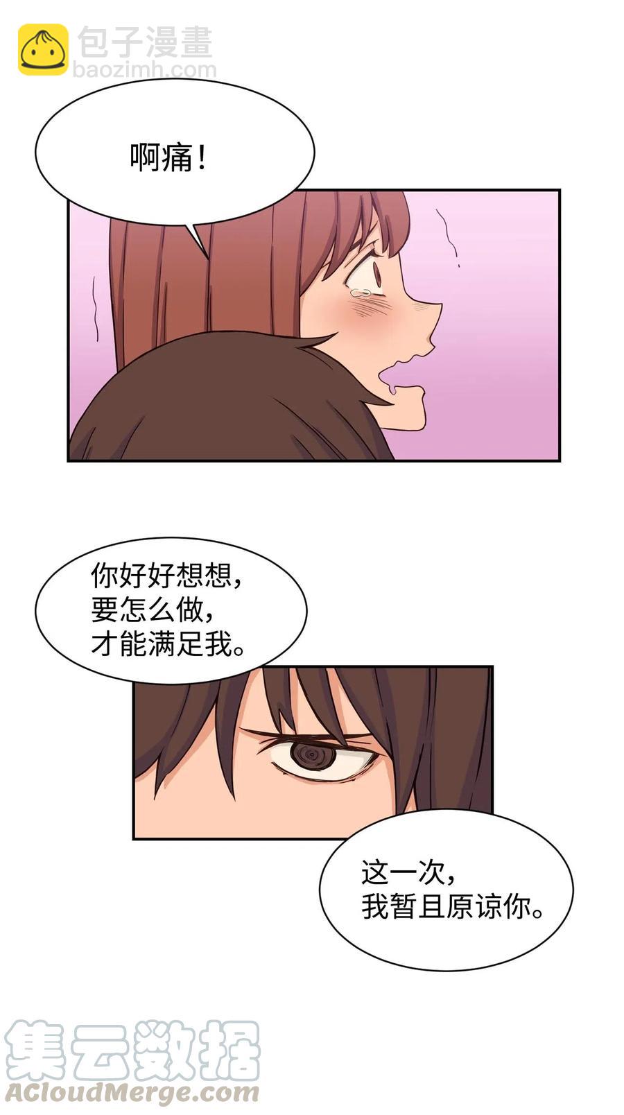 25 隐秘的过往(1/2)-第25话