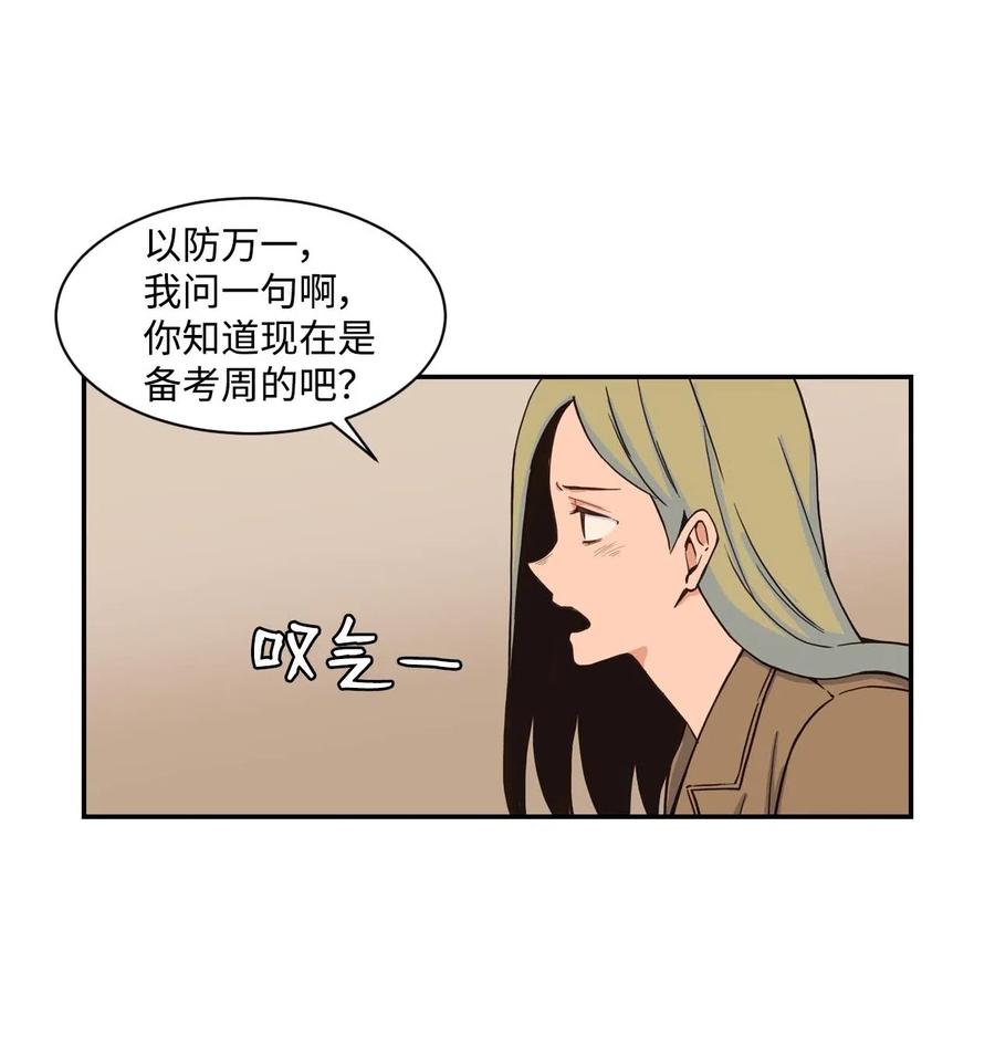 25 隐秘的过往(1/2)-第25话