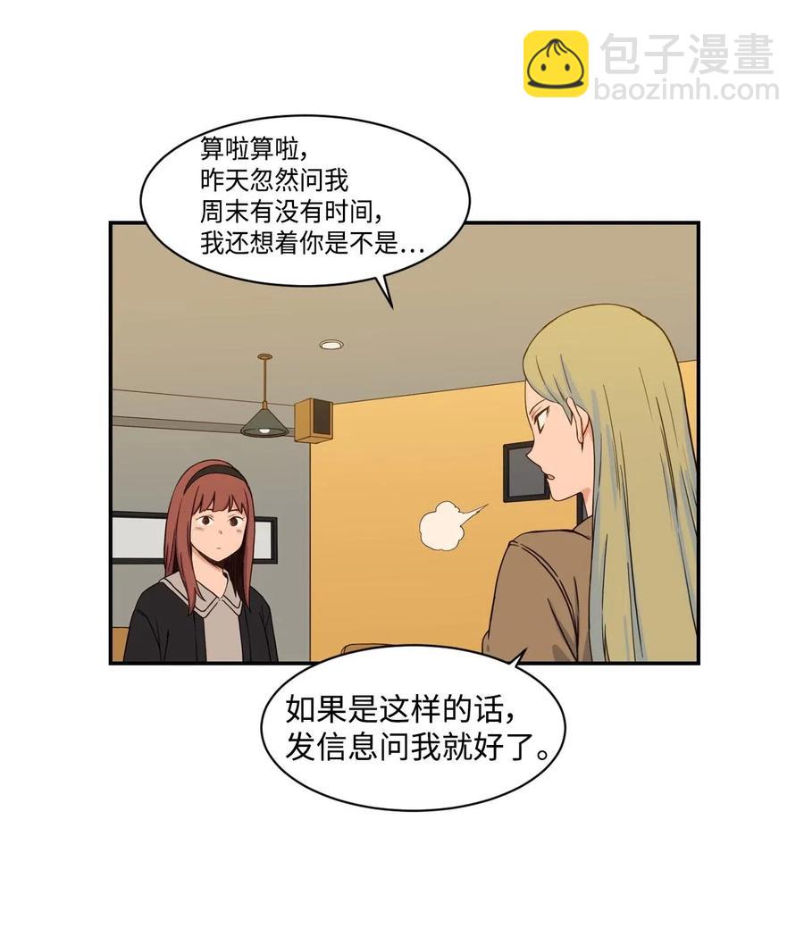 25 隐秘的过往(1/2)-第25话