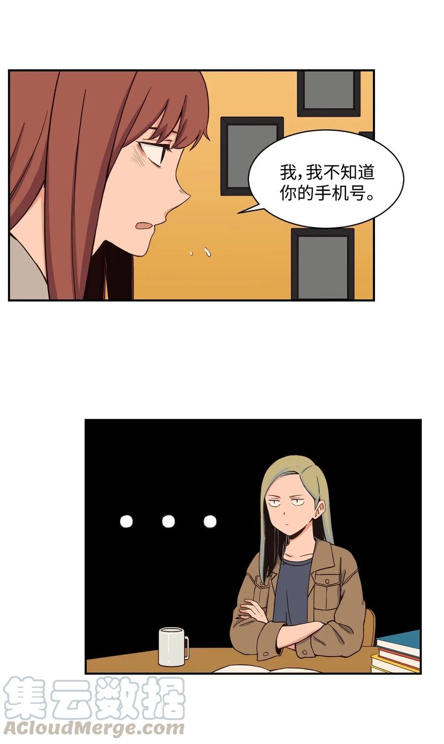 25 隐秘的过往(1/2)-第25话