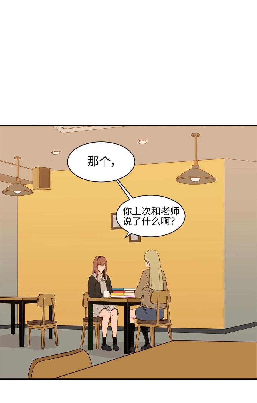 25 隐秘的过往(1/2)-第25话