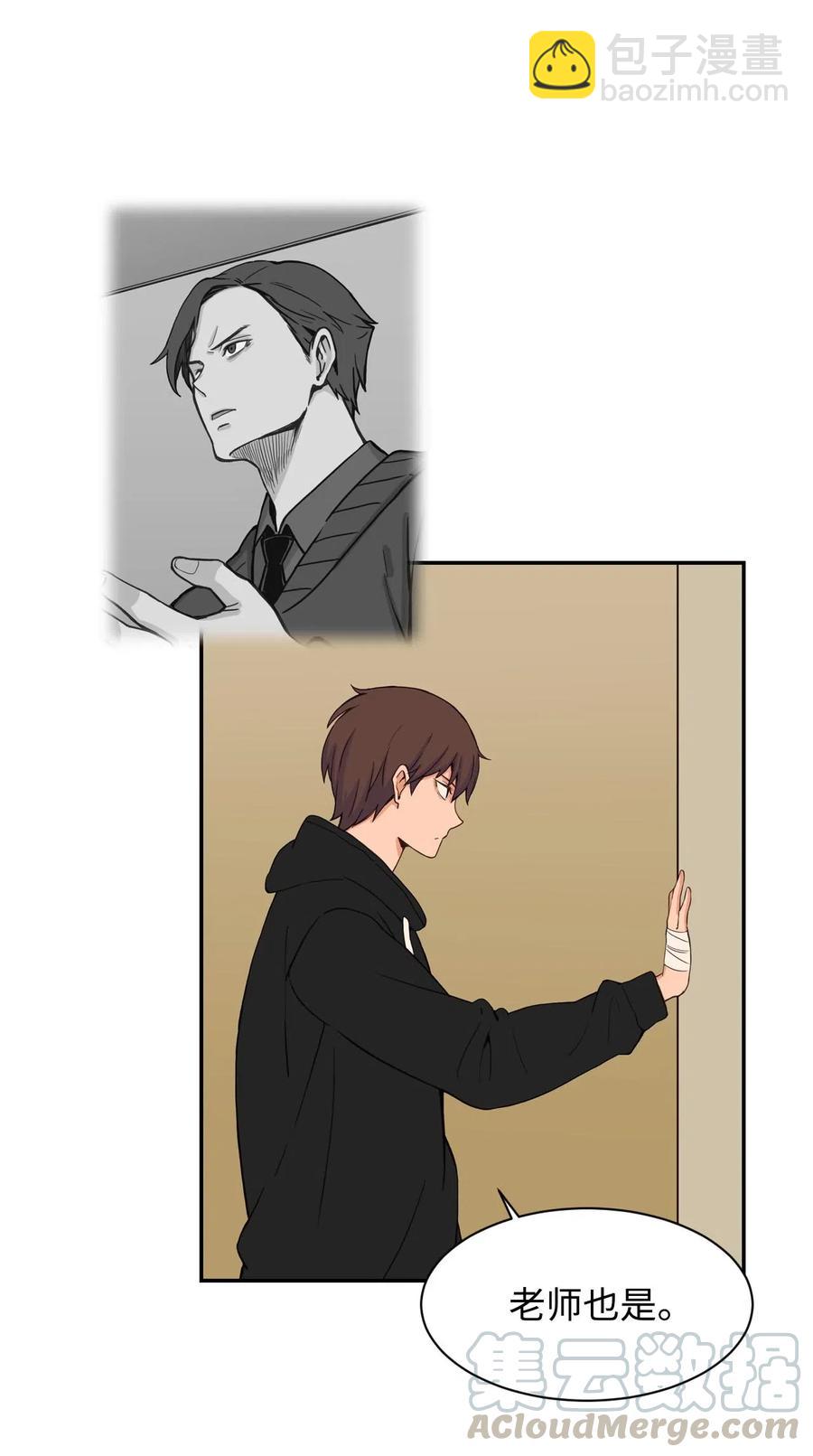 25 隐秘的过往(1/2)-第25话