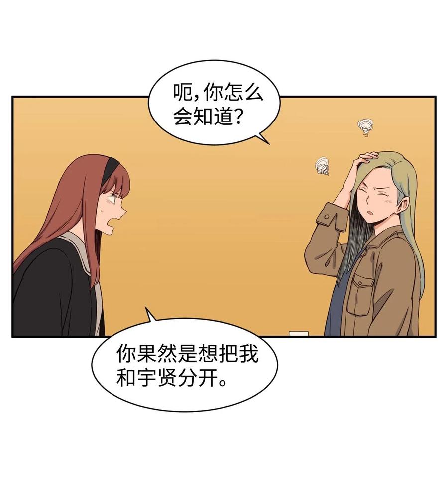 25 隐秘的过往(1/2)-第25话