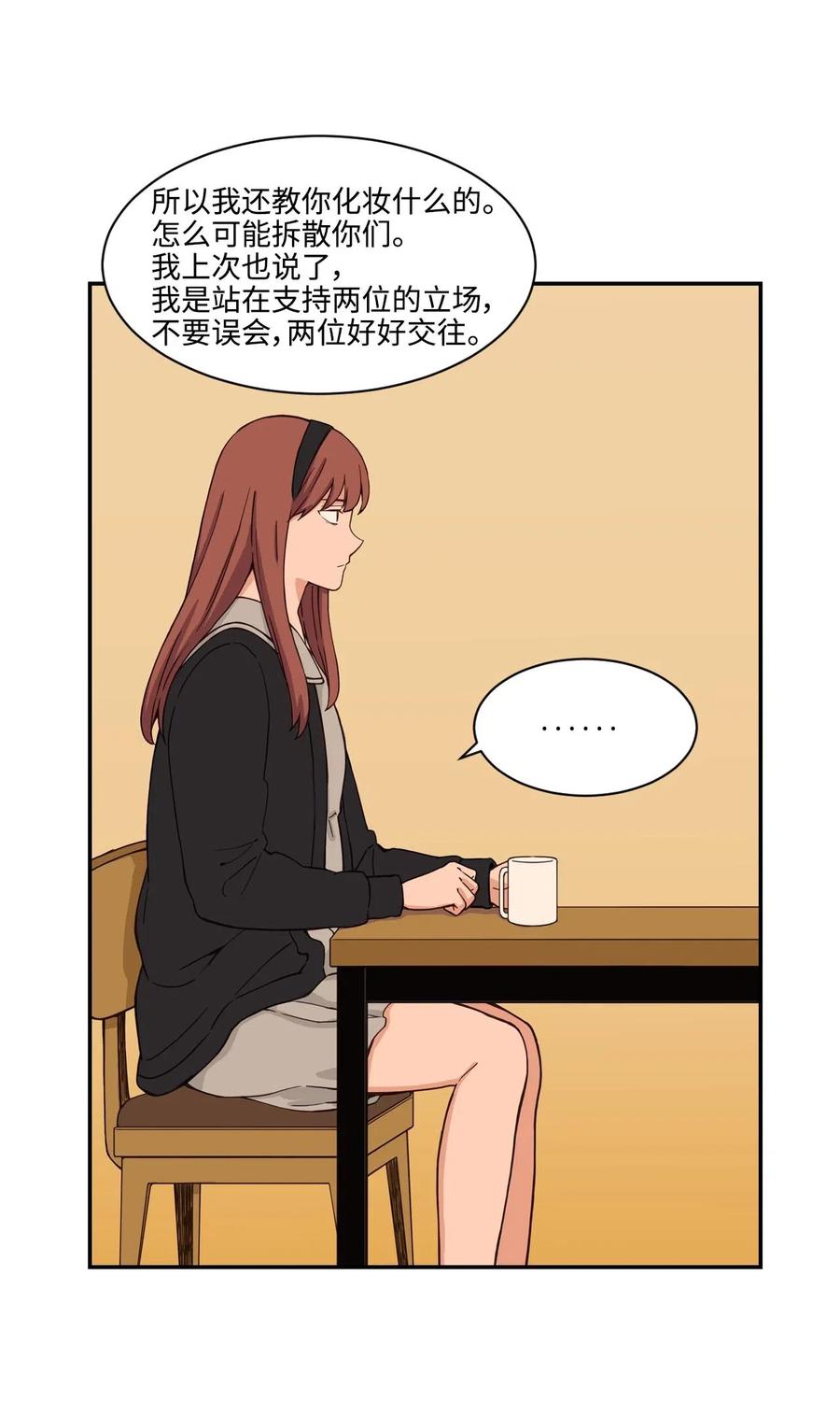 25 隐秘的过往(1/2)-第25话