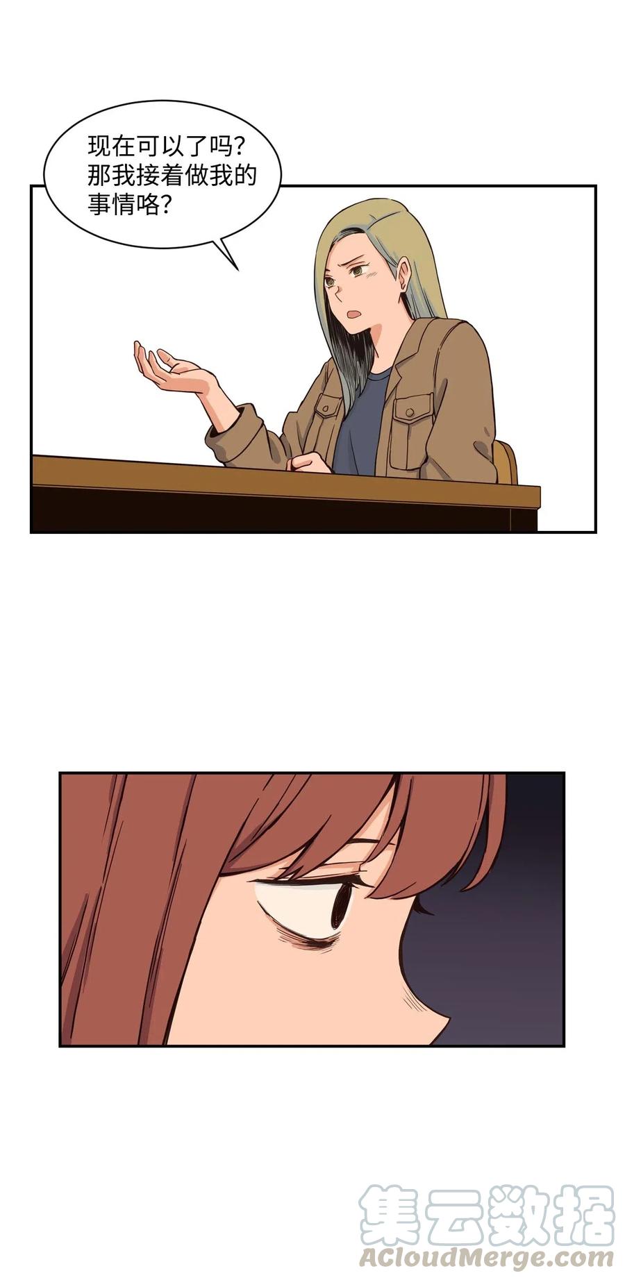 25 隐秘的过往(1/2)-第25话