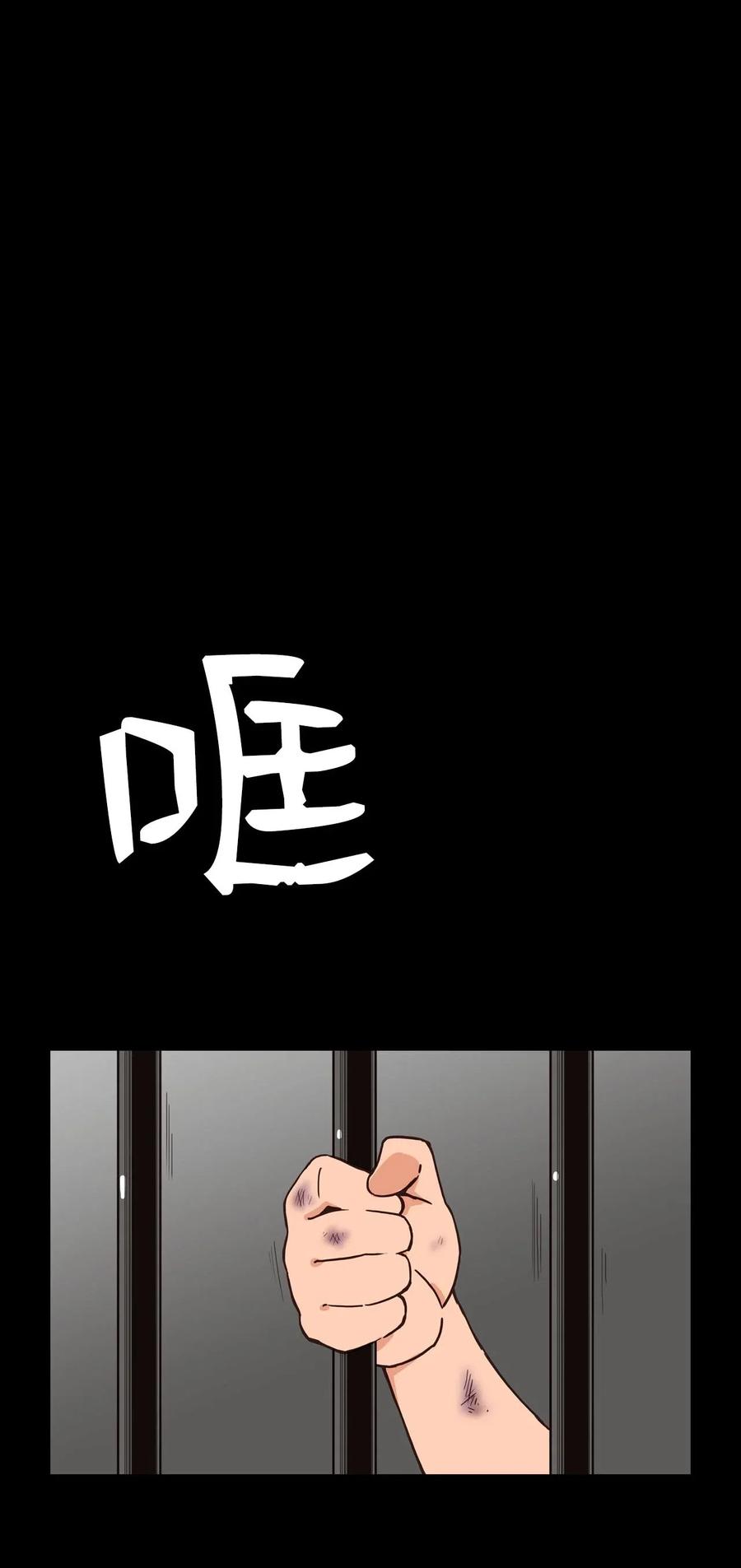 25 隐秘的过往(1/2)-第25话