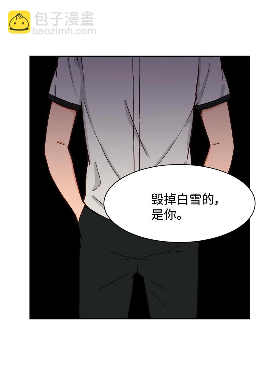 27 阴谋与陷阱(1/2)-第27话