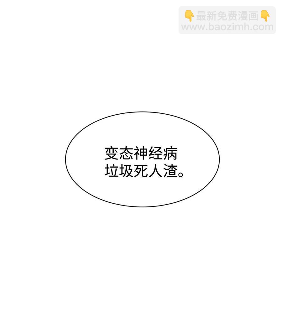 27 阴谋与陷阱(1/2)-第27话