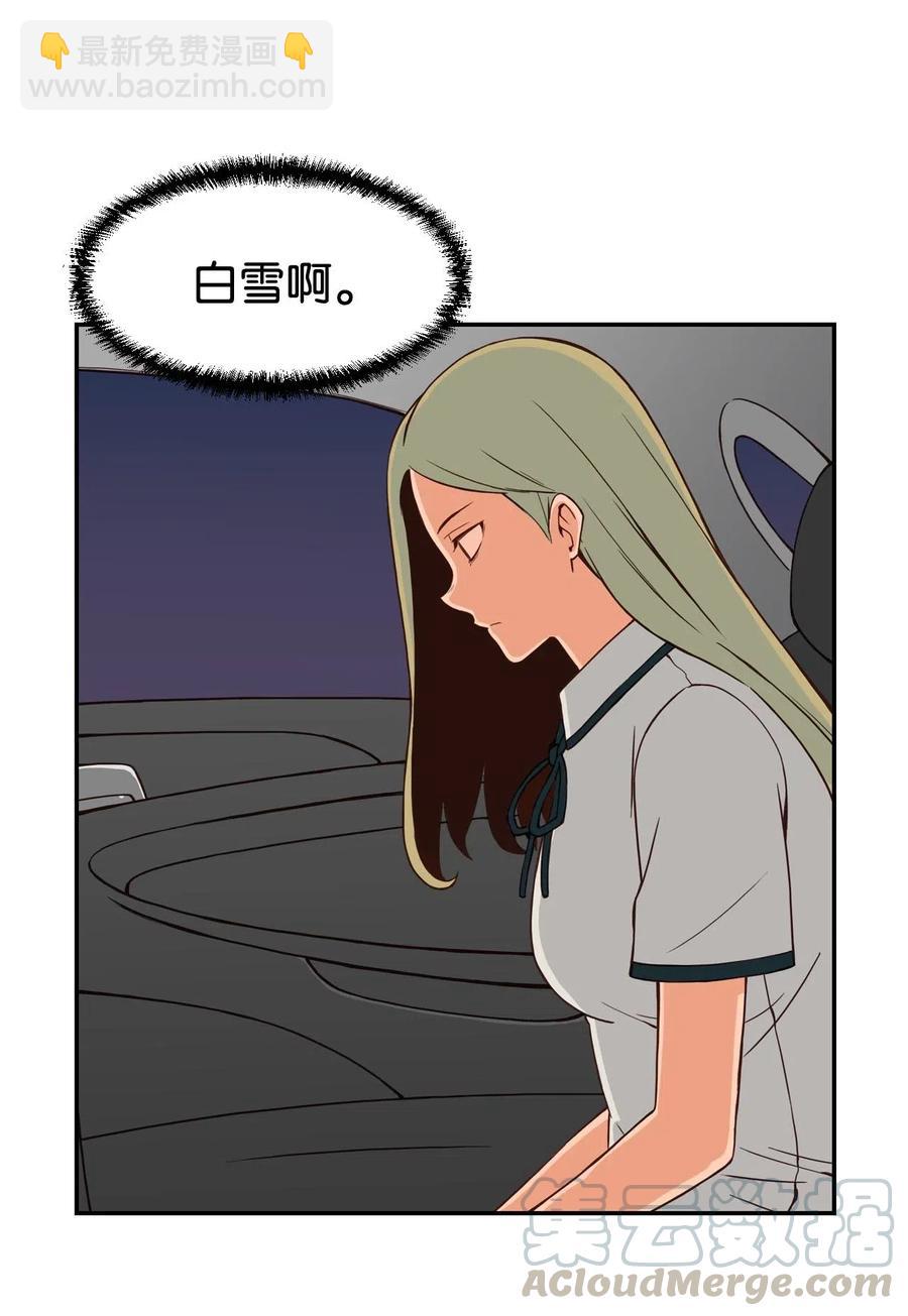 27 阴谋与陷阱(1/2)-第27话