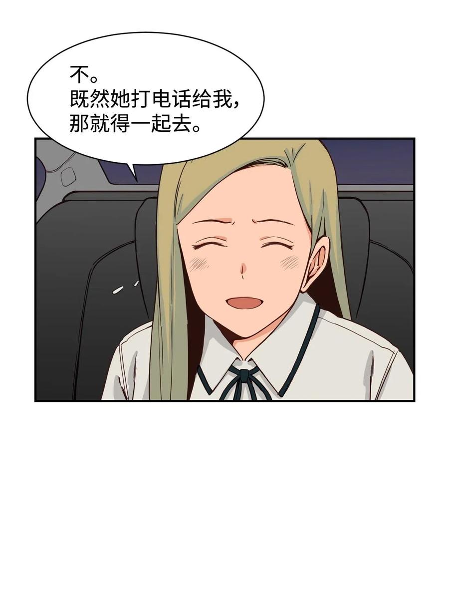 27 阴谋与陷阱(1/2)-第27话