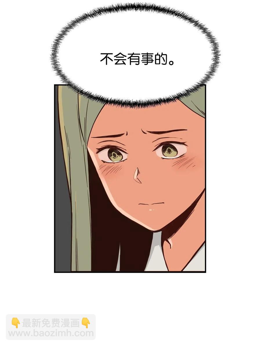 27 阴谋与陷阱(1/2)-第27话