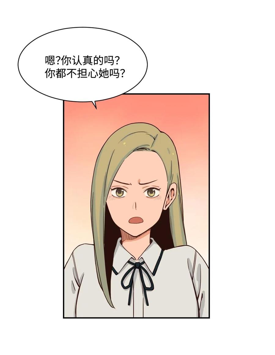 27 阴谋与陷阱(1/2)-第27话