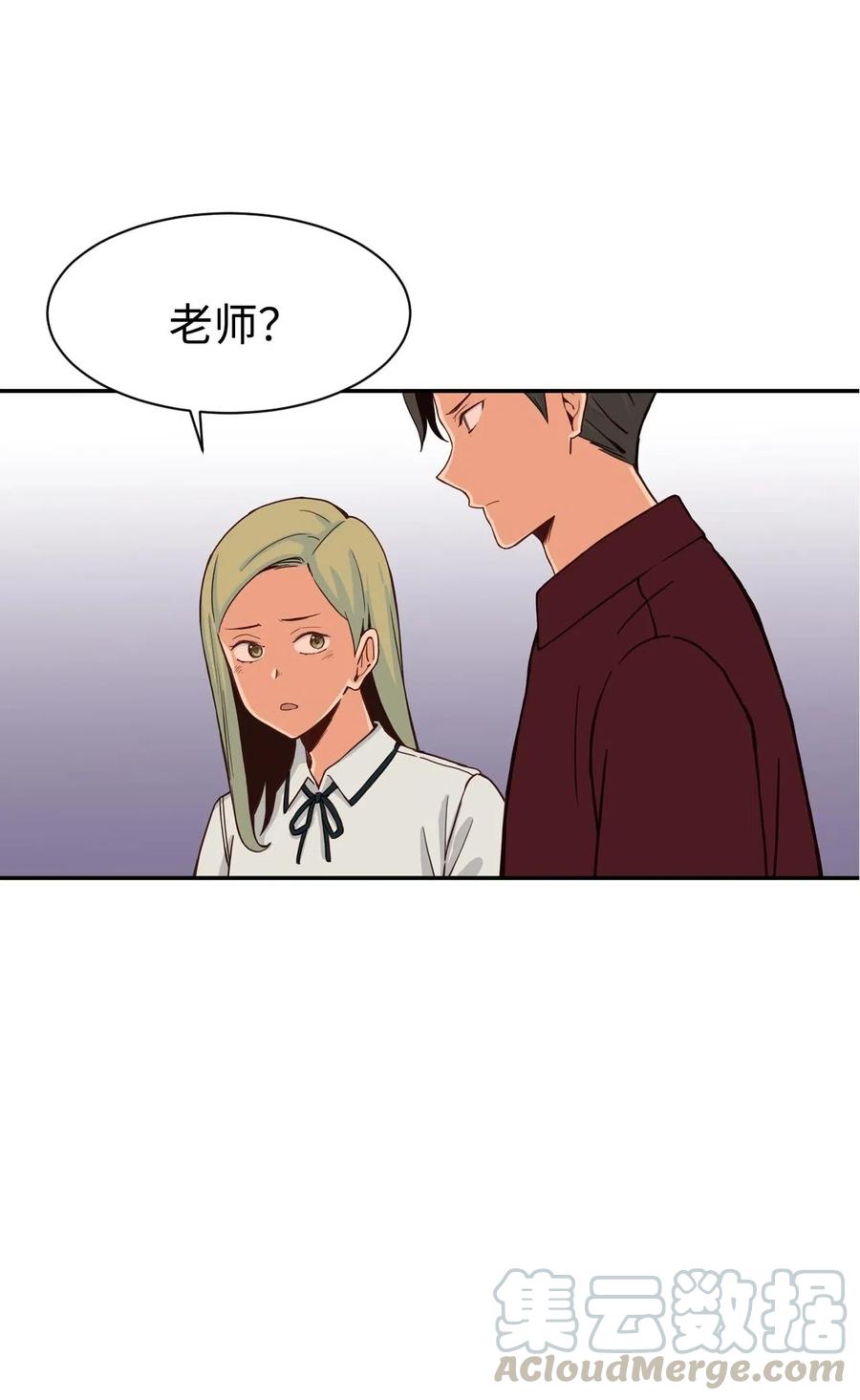 27 阴谋与陷阱(1/2)-第27话