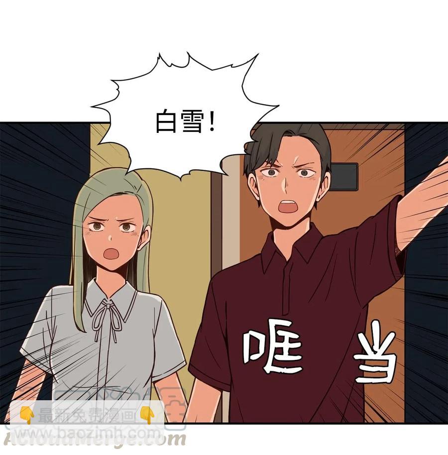 27 阴谋与陷阱(1/2)-第27话