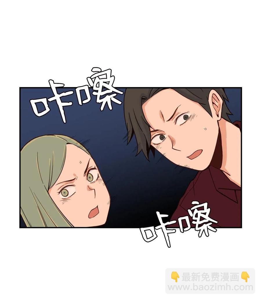 27 阴谋与陷阱(1/2)-第27话