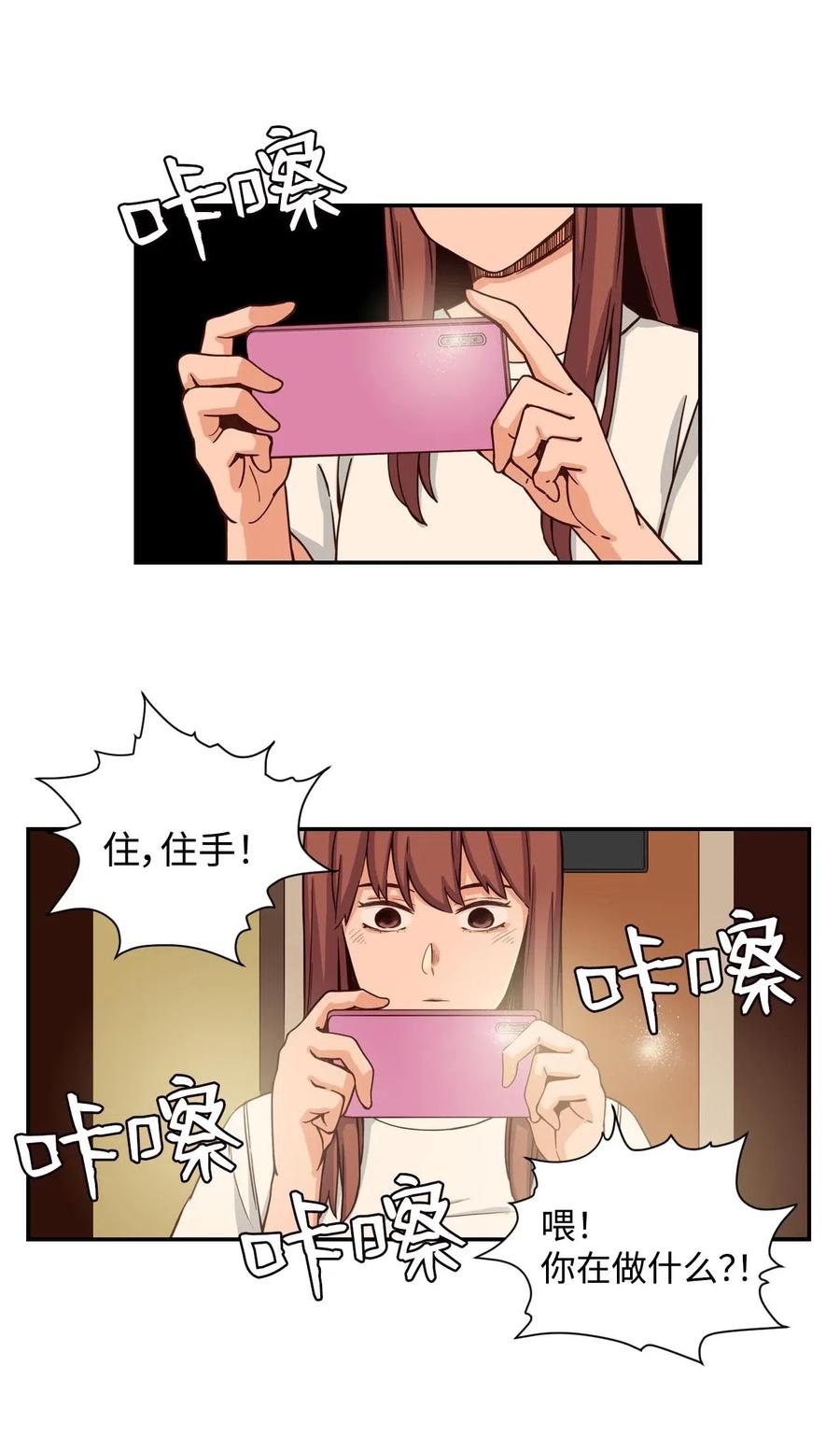 27 阴谋与陷阱(1/2)-第27话